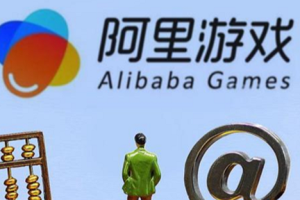 アリババ、ゲーム分野が大躍進　独立事業に格上げ