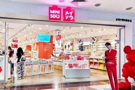 日本デザインで世界を席巻する雑貨チェーン「MINISO」が米国で上場、調達目標は100億円