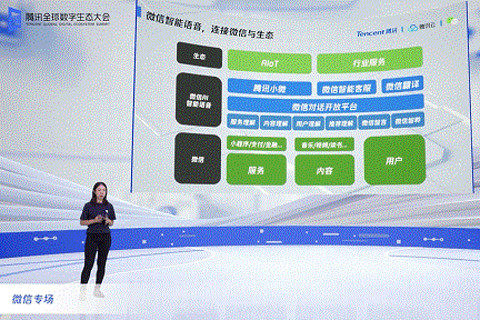ECの存在感を増すWeChatミニプログラム　DAUは4億人超、取引額12兆円