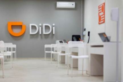 滴滴（DiDi）、ロシア市場へ参入　初の欧州進出