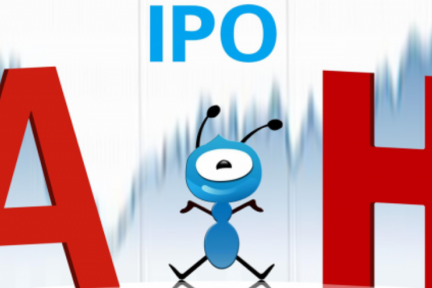 アント・グループIPO、シンガポール政府系ファンド「テマセク」が参加を検討