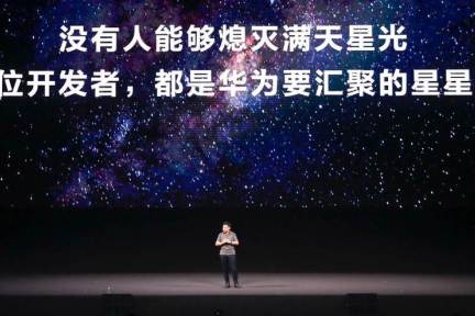 ファーウェイ「Harmony OS」を来年には自社スマホに搭載