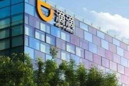滴滴（DiDi）、全世界の1日あたり利用数が5000万件を突破