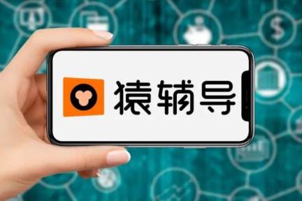オンライン教育ユニコーン「猿補導」が約1270億円を調達、評価額世界最高なるか
