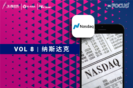 中国企業の米国市場離れは進むのか？　ナスダック幹部が語る「資本市場には偏見なし」