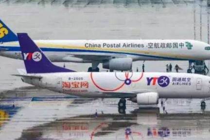 アリババ、宅配大手「YTO Express」に追加出資、第2の大株主に