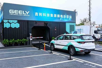 大手自動車「吉利」、EV用バッテリー交換ステーションを初披露