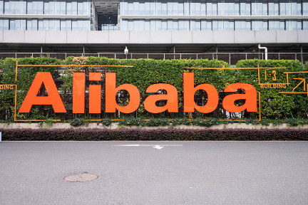 アリババ、中小企業向けに数兆円規模の3大金融サービスキャンペーンを展開
