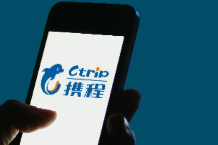 オンライン旅行最大手「Trip.com」20年2Q決算　社長のライブコマースが奏功し好決算