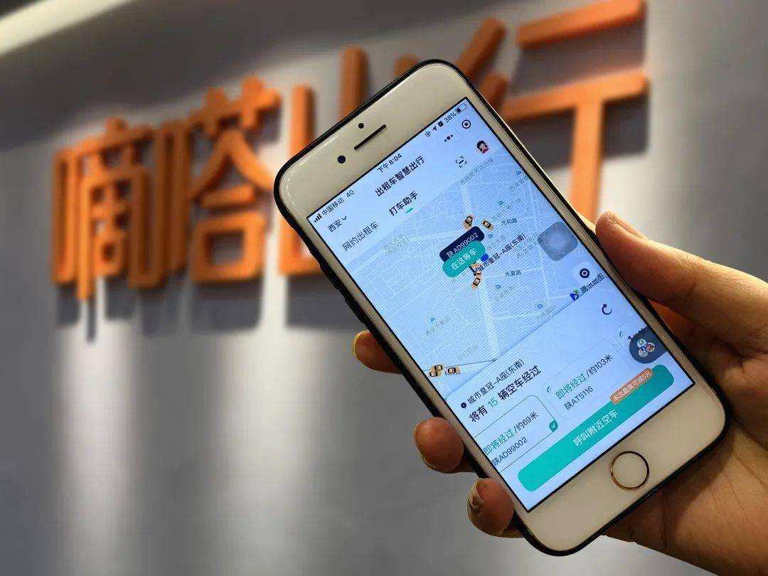 中国2位のネット配車企業「嘀嗒（Dida）」が香港でIPO申請、相乗り市場シェア約7割