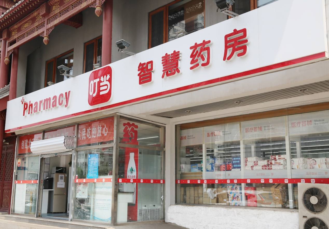 ソフトバンク中国も出資　「28分以内に配送」の医薬品小売新興が約160億円を調達
