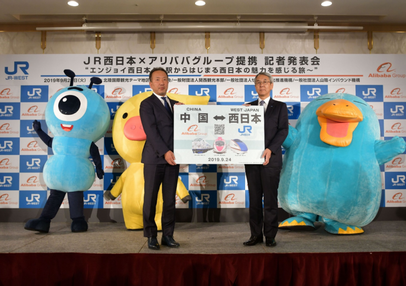 アリババとJR西、コロナ後を見据え京都観光をライブ配信　フォロワー100万人のKOL起用