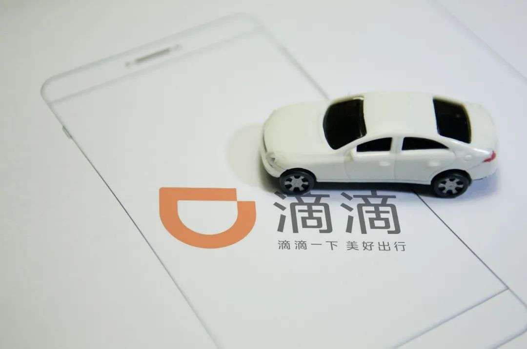 オンライン配車最大手「DiDi」、新エネ車製造に動き出した理由