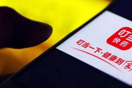 中国医薬品ニューリテール企業が約160億円を調達　ソフトバンク・チャイナも出資
