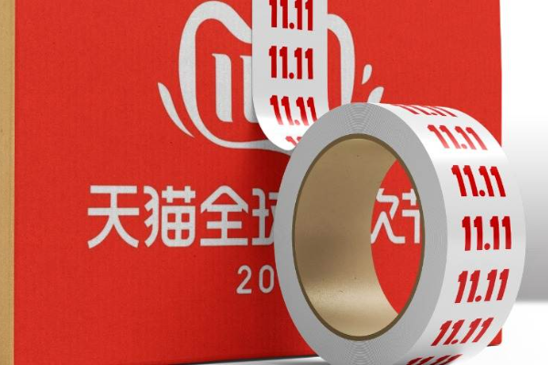 年間最大ECセール「双11」開催間近、アリババの時価総額が史上最高値を更新