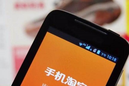 「淘宝台湾」が運営停止へ　アリババはアプリを通じ台湾向けサービスを継続