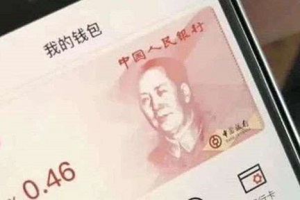 深圳、デジタル人民元の大規模テスト　市民5万人に総額1.5億円分を無料配布