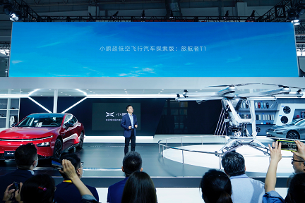 中国EV「小鵬（Xpeng）」子会社、初の空飛ぶ自動車「KiwigogoT1」をお披露目