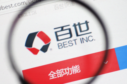 アリババの菜鳥と百世集団、中国ーマレーシア間で越境物流サービスを開始