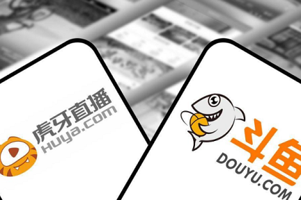 中国ライブ配信2強「虎牙」「闘魚」のM&A、テンセント傘下のeスポーツプラットフォームは闘魚に譲渡