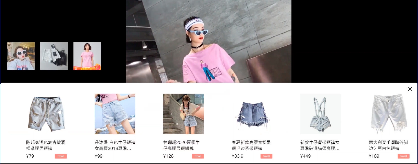 画像認識で広告が大進化　動画に登場した商品、即検索し購入可能に