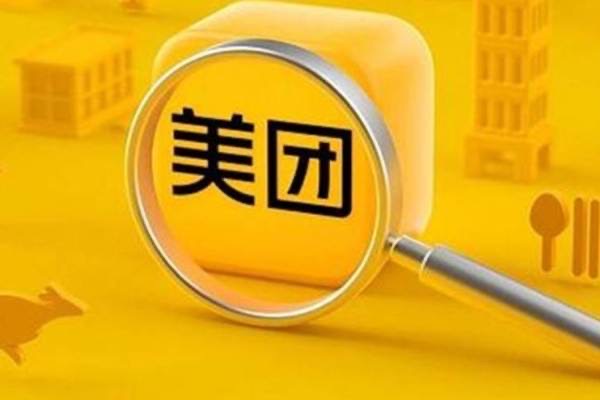 WeChat Payのメニュー更新　共同購入のデリバリーサービス「美団団購」が新たに設置