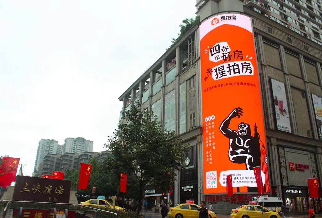 中国、競売物件の購入もデジタル化進む　入札後のトラブルなどワンストップでサポート