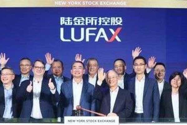 中国フィンテック大手「陸金所」が米上場　今年同業界で最大規模のIPOとなるも課題は多い