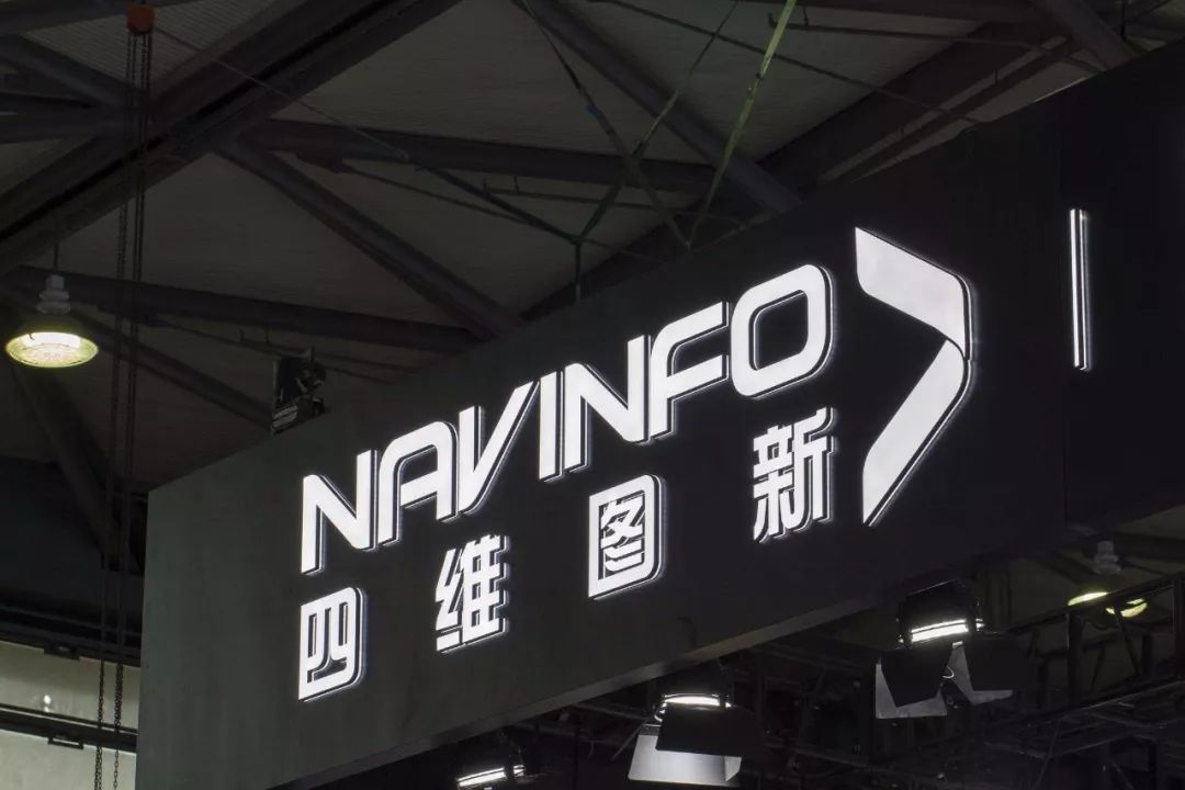 パナソニック、中国高精度地図「四維図新」と合弁会社を設立　新エネ宅配車の商用化目指す