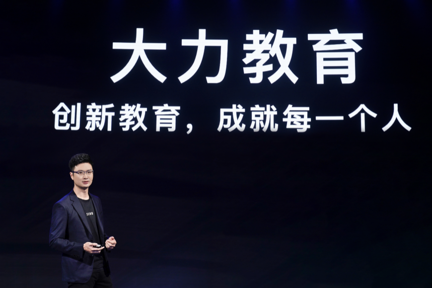「3年赤字」を覚悟　TikTokのバイトダンスが教育事業の新ブランドを立ち上げ