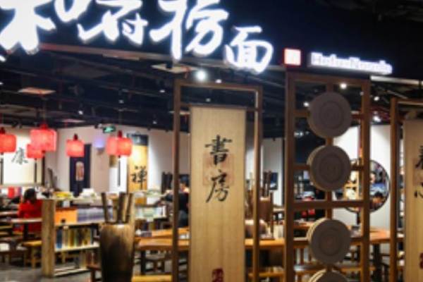 スローライフを提唱する中華麺チェーン「和府撈麺」、テンセントなどから70億円の大型資金調達