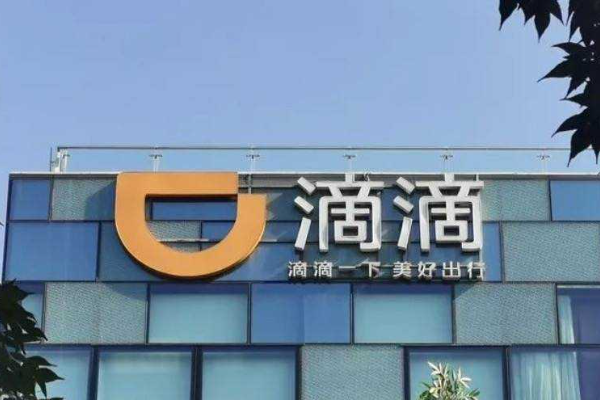 ライドシェア最大手「DiDi」、ニュージーランドでもサービス開始