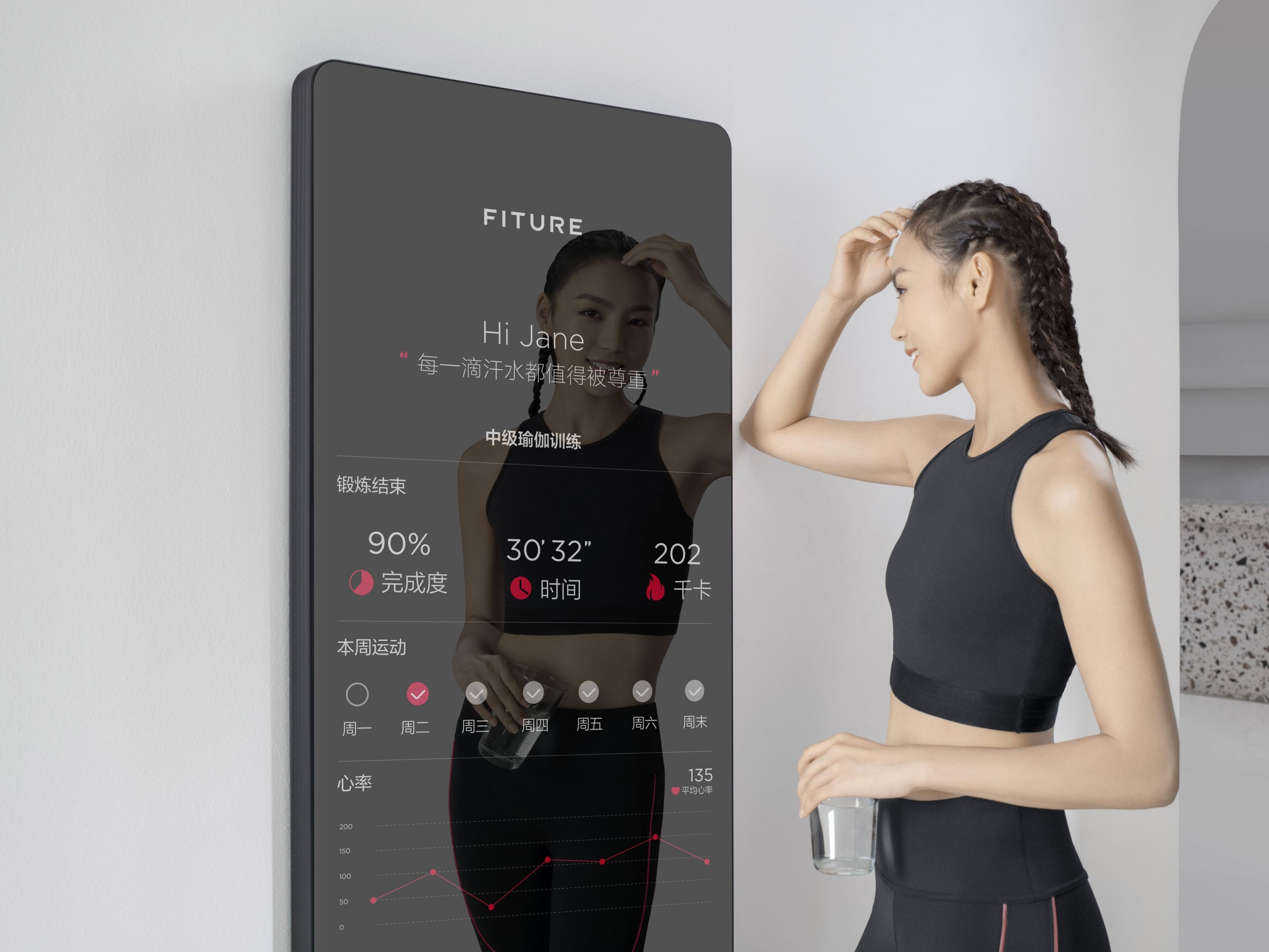 フィットネステック「FITURE」が初のスマートミラーを発売、自宅のトレーニングがAIで指導