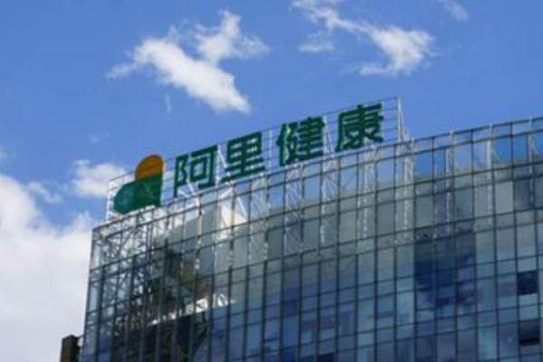 アリババ系医療サービス「アリヘルス」が中間決算で黒字転換を達成