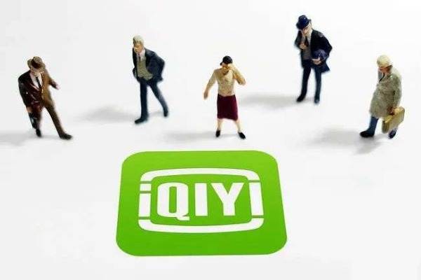 動画配信大手「愛奇芸（iQiyi）」3Q決算　会員数減少するも純損失は大幅に改善
