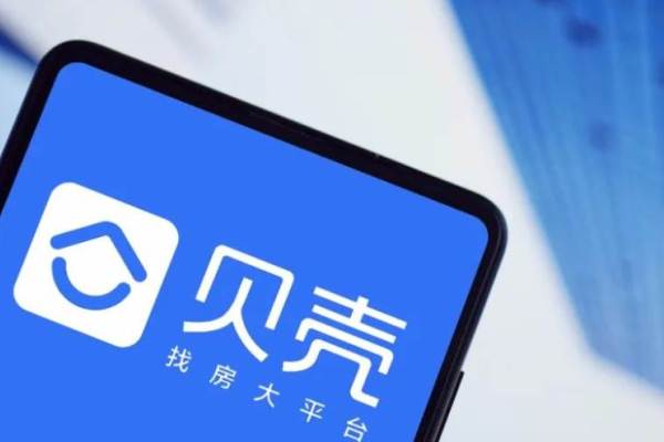 ソフトバンク出資の中国不動産テック「貝殻」、総取引額前年比11.9％減の約3200億円　21年7～9月