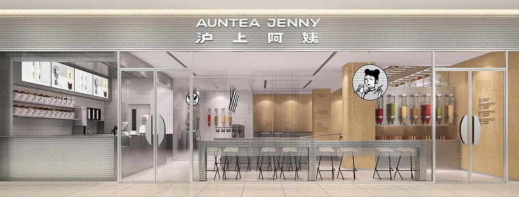 全国2000店舗も展開の人気ティードリンクチェーン「滬上阿姨（AUNTEA JENNY）」が約15億円を調達