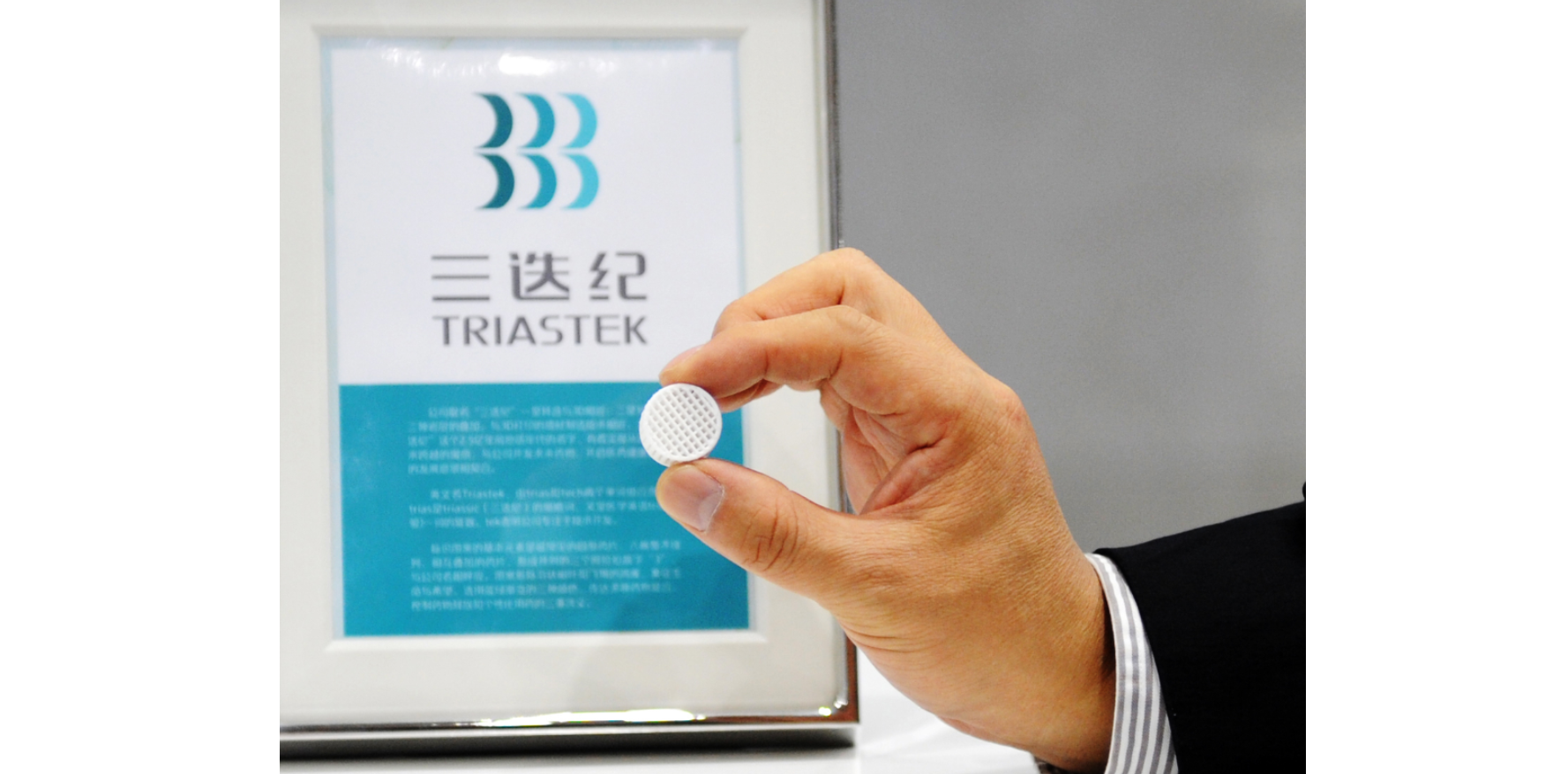 3Dプリンターで薬剤製造、中国発スタートアップが15億円を調達　日米にも特許出願済み