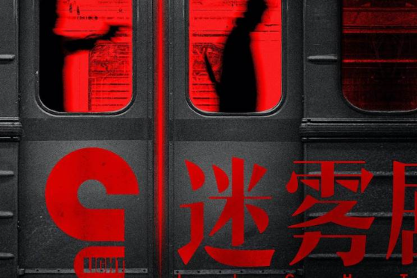 中国版ネトフリ「愛奇芸」、アリババ・テンセントによる出資交渉が棚上げ　香港重複上場の道も
