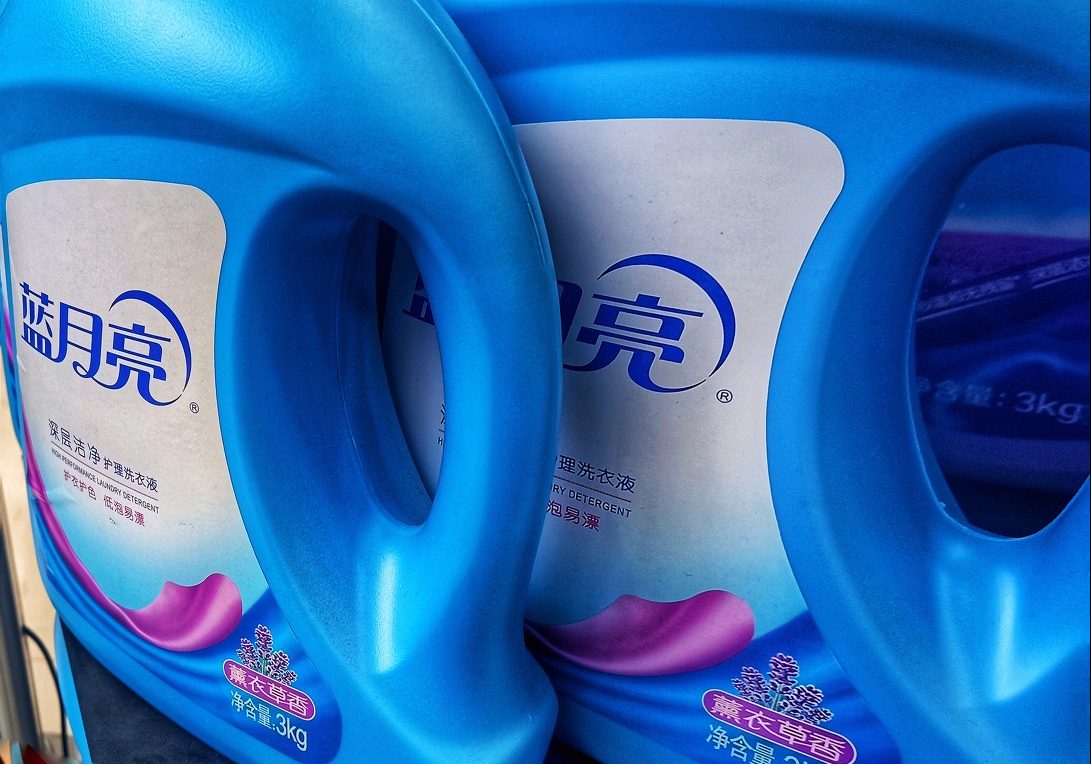 11年間連続で中国洗濯洗剤1位の「藍月亮」が香港上場　P&G、ユニリーバなど海外大手に対抗