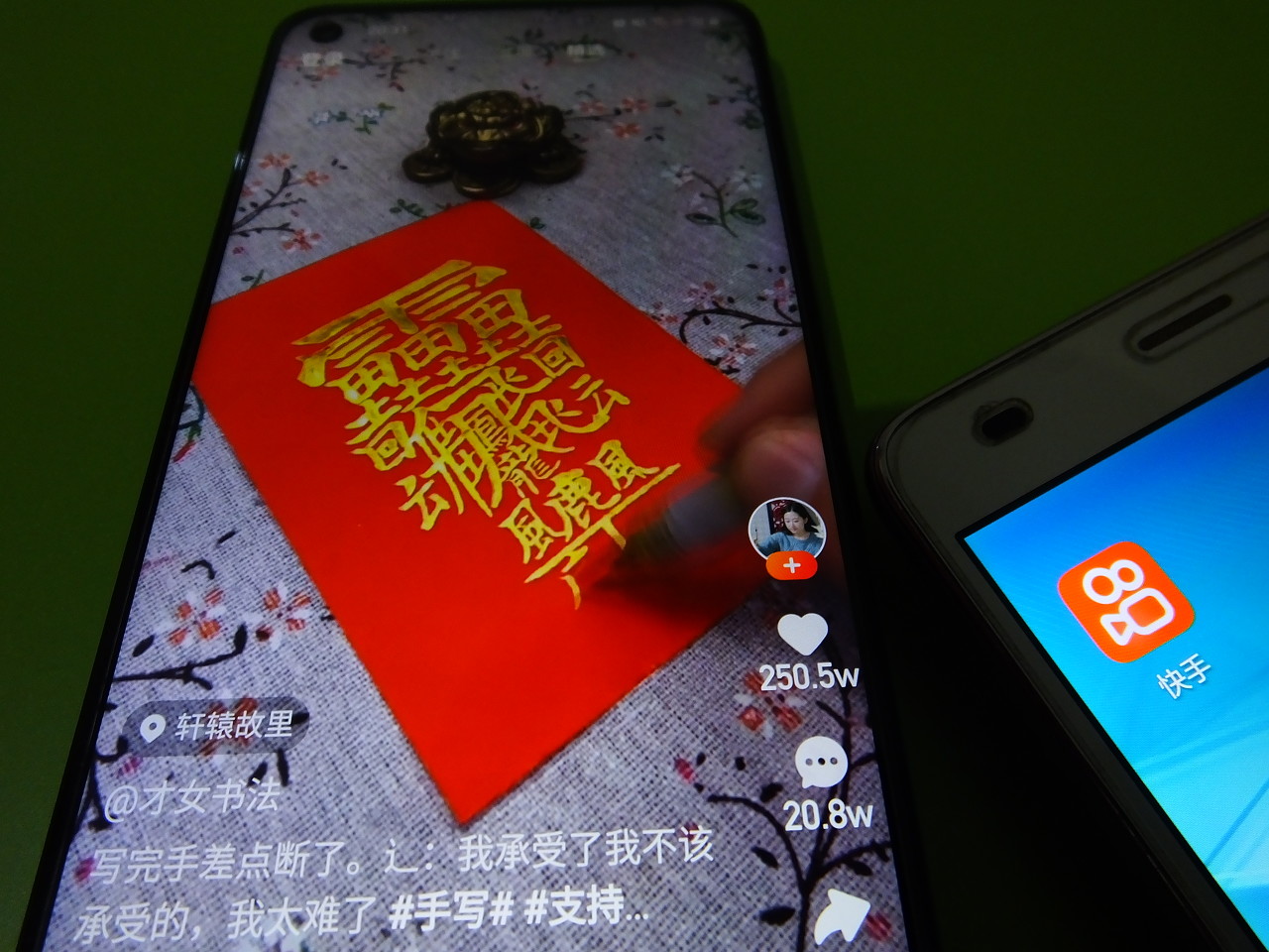 快手が2月5日に香港上場へ　ショート動画初の上場企業としてTikTokに攻勢かける