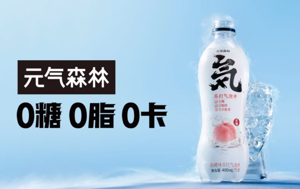 無糖飲料のユニコーン「元気森林」、luckin Coffeeの元人事トップを招聘　コーヒー市場に本腰か