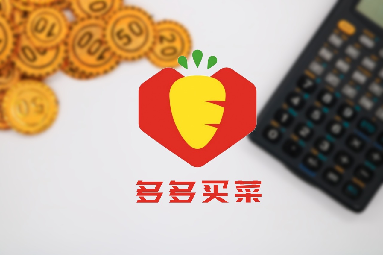 生鮮食品の共同購入がついに大都市へ　帰省自粛の春節に大手各社が火花を散らす