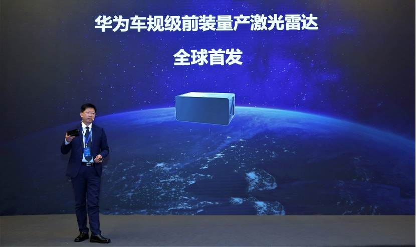 ファーウェイが最新の車載用LiDARを発表　21年発売のEV車に搭載予定