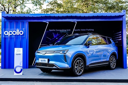 威馬汽車、新型レベル4自動運転車を2021年に発売　バイドゥとの共同開発