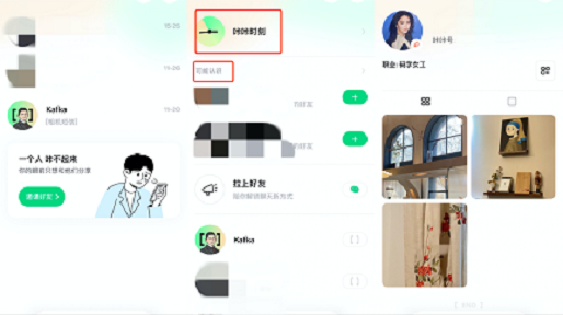 マッチングアプリ「MOMO」、今年だけですでに6番目となる新SNSアプリをローンチ