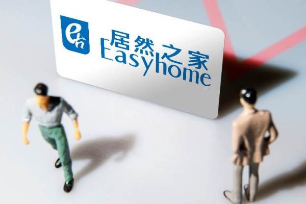 家具販売大手「居然之家（Easyhome）」、増資で約570億円を調達　デジタル化や物流に巨額投資