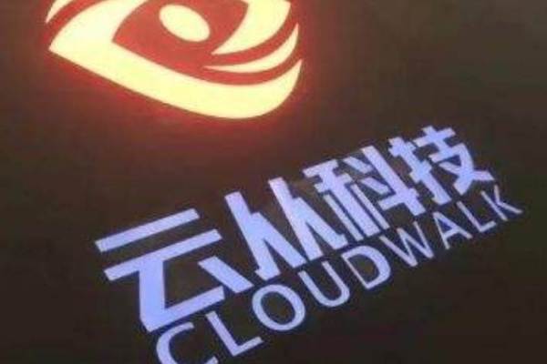 中国AIユニコーン「雲従科技（CloudWalk）」が目論見書を提出、直近3年間300億円超の赤字