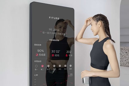AI搭載スマートミラーで快進撃　フィットネステック「FITURE」が新たに20億円を調達