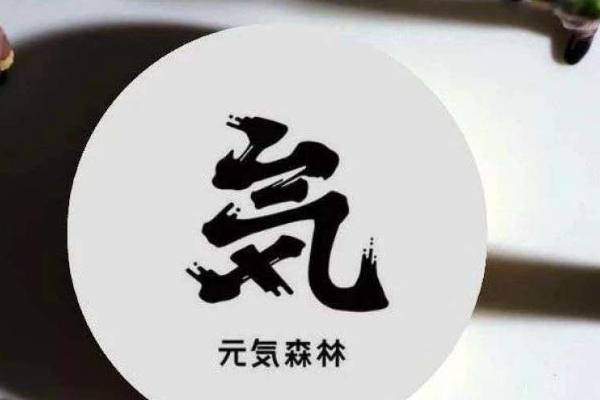 話題の日本風飲料、元気森林にバイトダンス元幹部が加入か　海外事業に注力へ